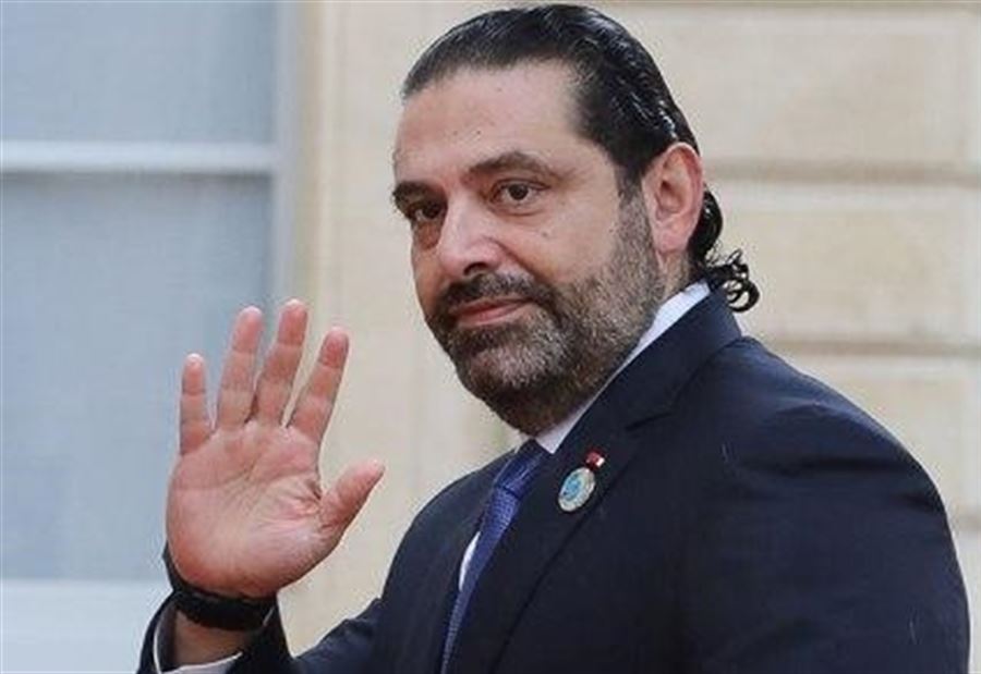 مبادرةُ الحريري سيفٌ ذو حدَّين مبادرةُ الحريري سيفٌ ذو حدَّين