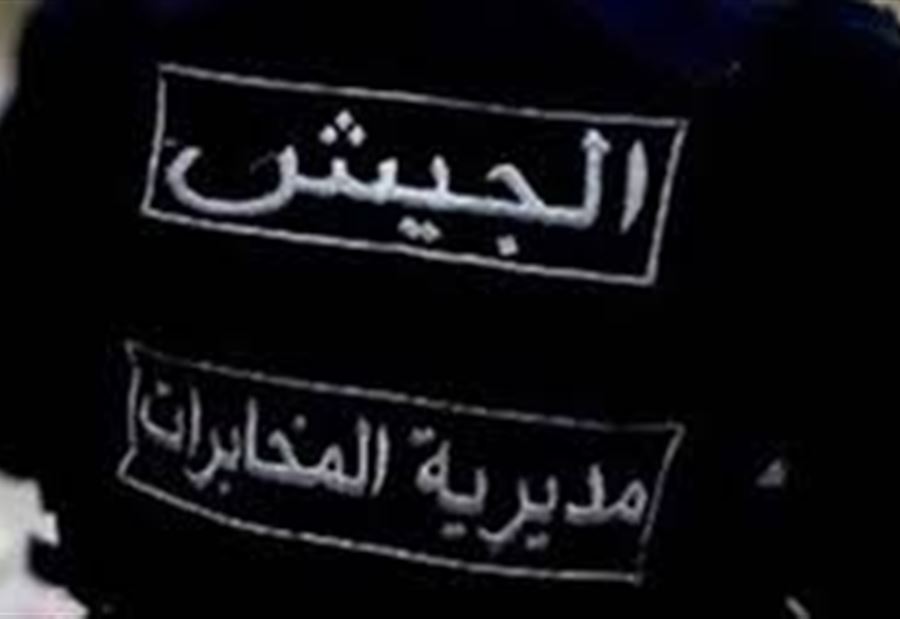 توقيف "خاطف" سعودي 