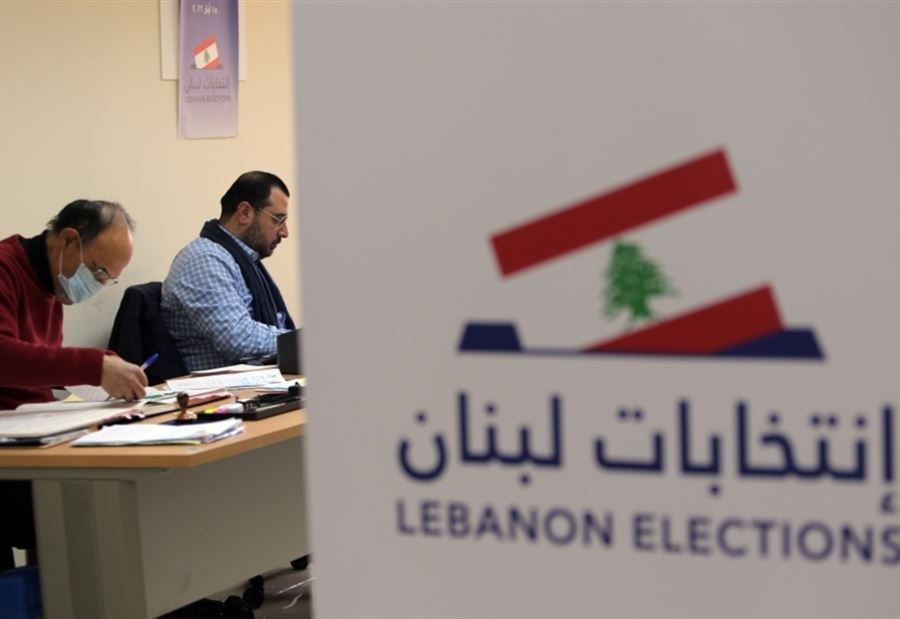 "عرقلة" جديدةٌ أمام إنتخابات المُغتربين؟