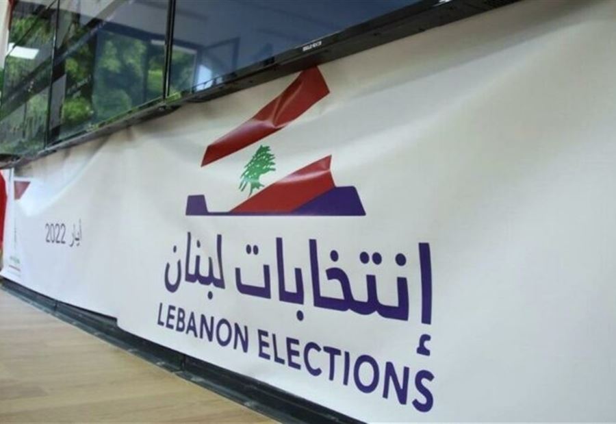 3 لوائح كانت قريبة جدّاً من الربح.... الحواصل خذلتها!