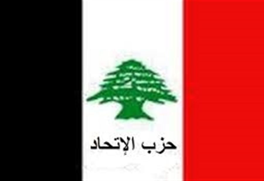 الاتحاد دان الاعتداءات الاسرائيلية ودعا مجلس الامن للاجتماع 