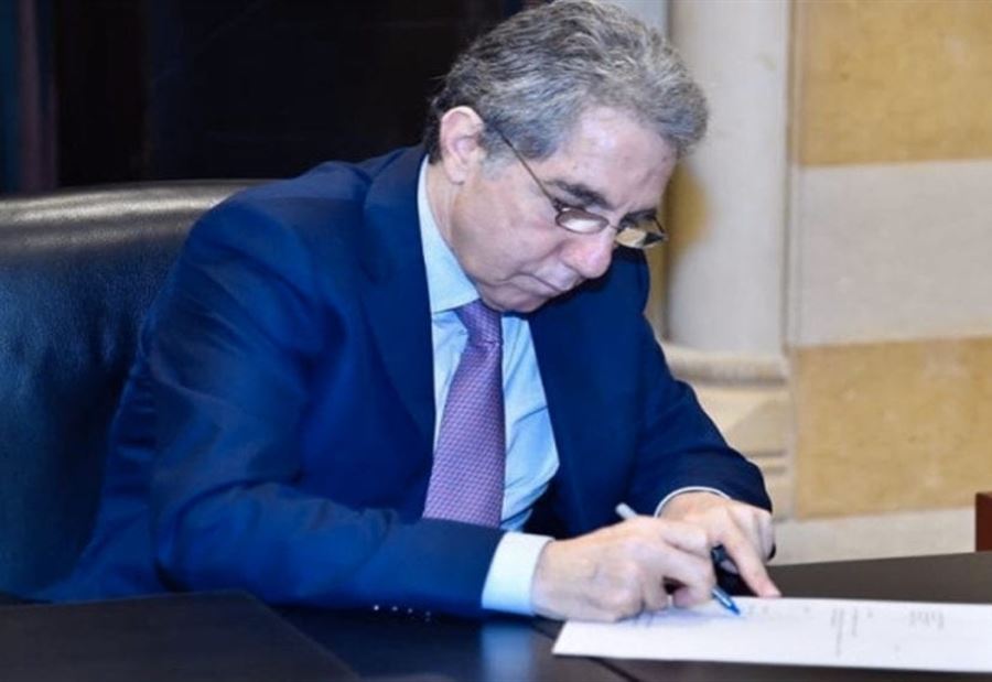وزني يوقّع قراراً بشأن "قرض البنك الدولي"