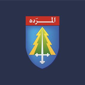 قيادية في تيار المرده: نشهد استكمالاً للمخالفات الدستورية قيادية في تيار المرده: نشهد استكمالاً للمخالفات الدستورية