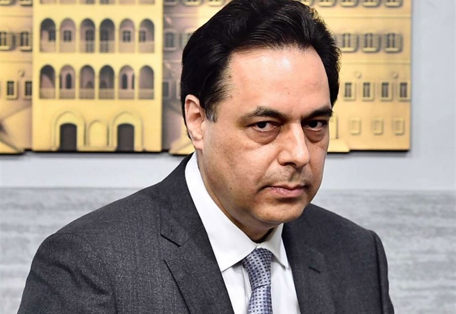 "تعهّدات" طوّقت دياب