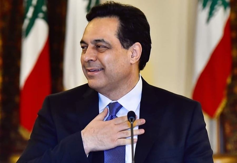 "خود تيابك من السراي وحل عنا" 
