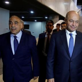 الرئيس العراقي يكلف عادل عبد المهدي بتشكيل الحكومة