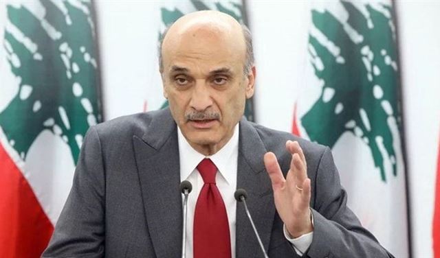 هكذا علّق جعجع على توقيف الجوهري هكذا علّق جعجع على توقيف الجوهري