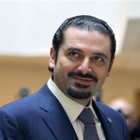 دعوة من سعد الحريري..