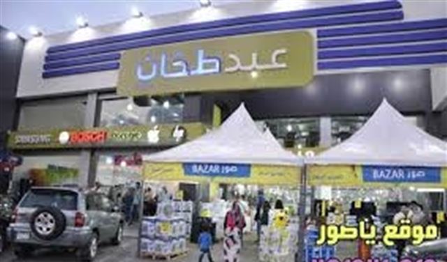 موظف 'عبد طحان' إختلس 25.000$ وادعى تعرضه للسلب!