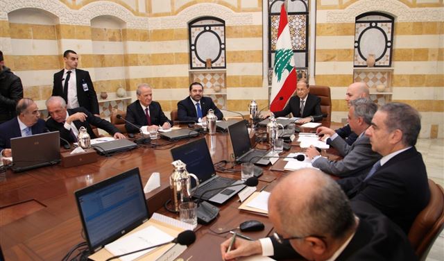 الموازنة تحاكم العهد