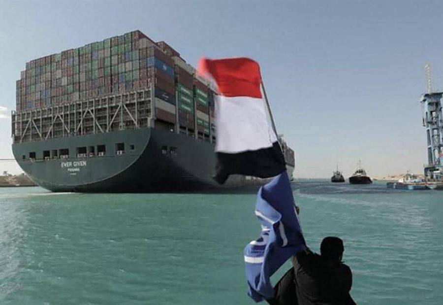بعد خسائر بمليار دولار... من يدفع تكاليف جنوح "إيفر غيفن"؟