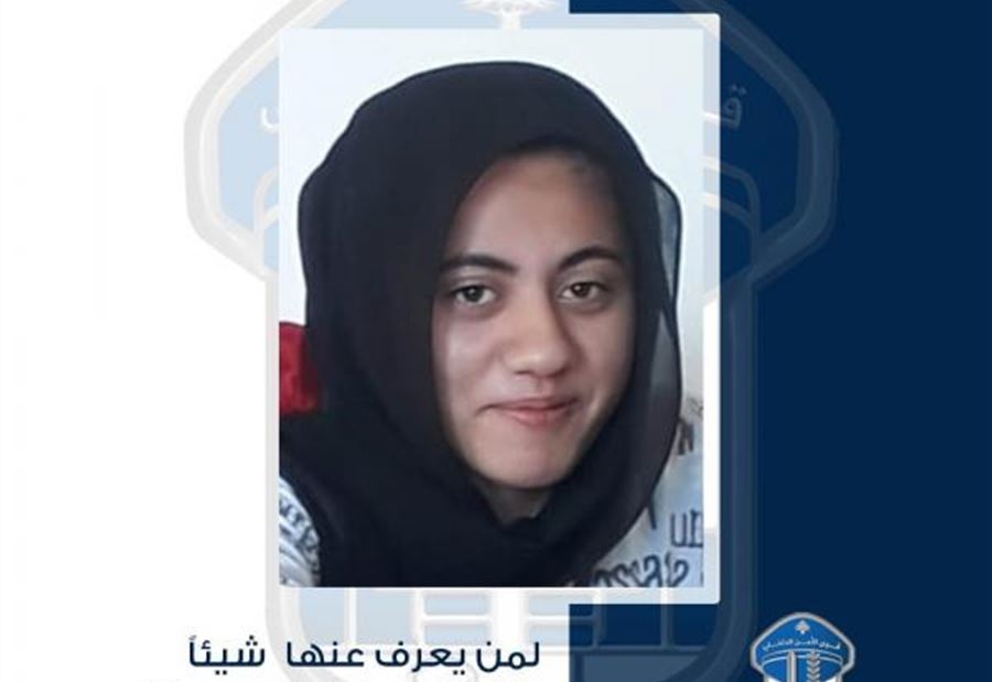 إيناس غادرت منزل ذويها.. ولم تعُد! 