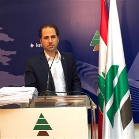 الجميل:تسلمنا عقود المحرقة  قبل 24 ساعة من الجلسة  