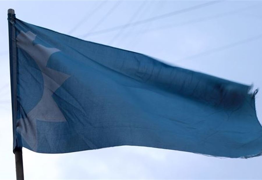 "يهاجم ويسيء"... توضيحٌ من "المستقبل" بشأن بيان أنصاره