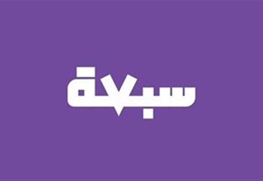 سبعة: المواطن لا يريد اذن من الهيئات الاقتصادية للاضراب