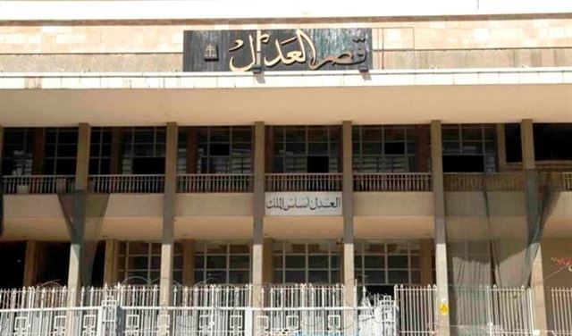 بدء العطلة القضائية غدا