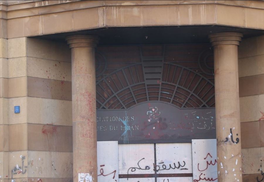 "هكذا فقد المودعون 51 مليار دولار!"... تقريرٌ لجمعية المصارف