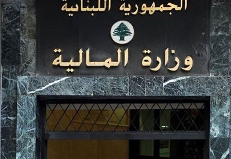 مليون طابع مالي من فئة الألف ليرة  قيد التداول 