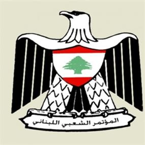 المؤتمر الشعبي استغرب عدم تطرق كي مون للقرار 1701