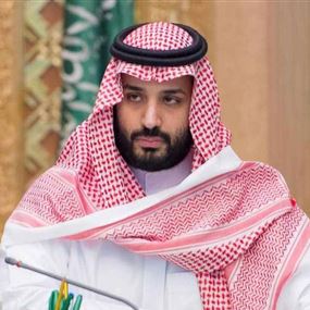 الطاعة للعهد السعودي