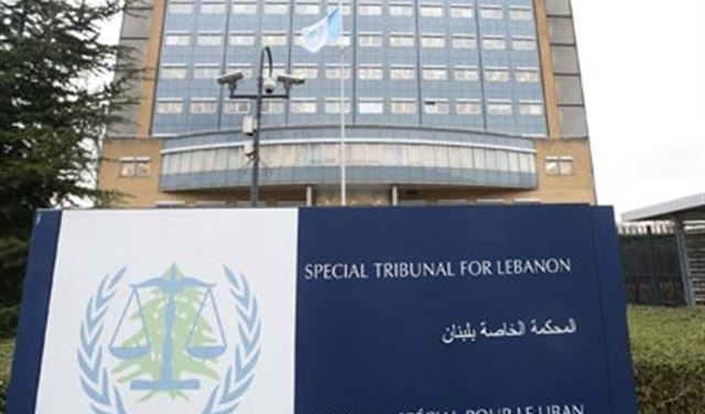 قرار اتهامي جديد للمحكمة الدولية