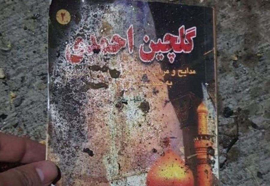 صورة ومضمون آخر كتاب كان بحوزة سليماني عند مقتله