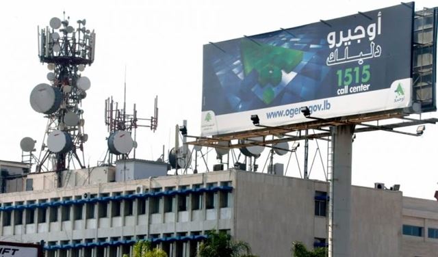 اوجيرو اعلن استبدال كابل متضرر في الغازية