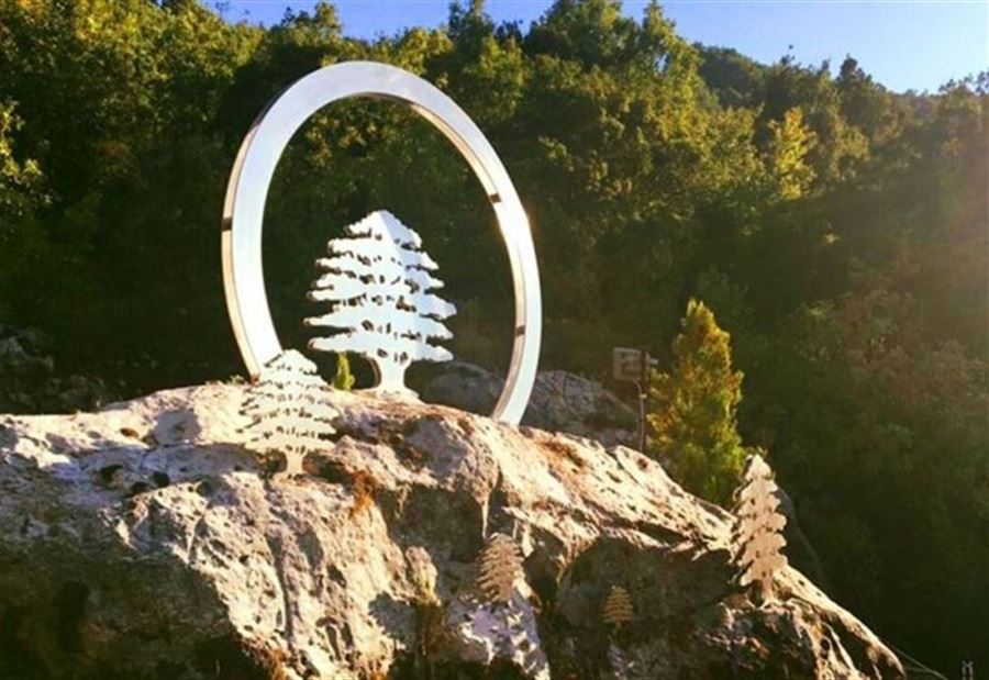 نائب قواتي لنصرالله: لا تقرر عنا كي لا نضطر للعودة للأمن الذاتي نائب قواتي لنصرالله: لا تقرر عنا كي لا نضطر للعودة للأمن الذاتي