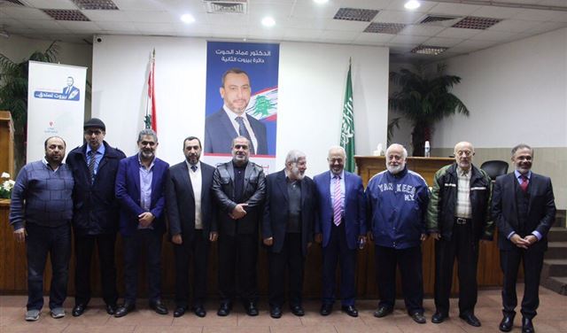 الجماعة الإسلامية في بيروت تطلق حملتها الإنتخابية  الجماعة الإسلامية في بيروت تطلق حملتها الإنتخابية