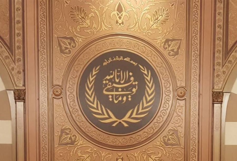 دار الفتوى تعلن موعد ذكرى المولد النبوي