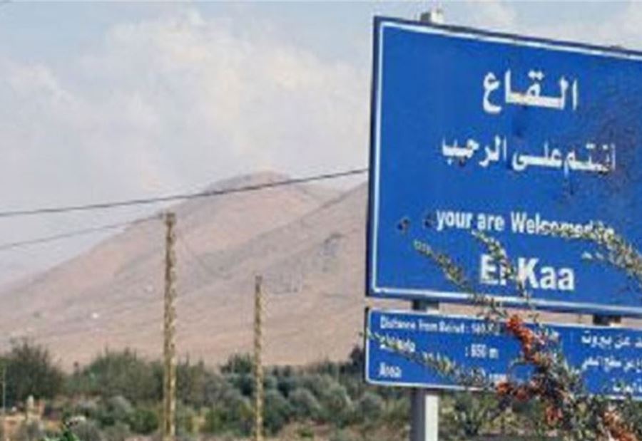لا إصابات بـ "كورونا" بين المقيمين في القاع 
