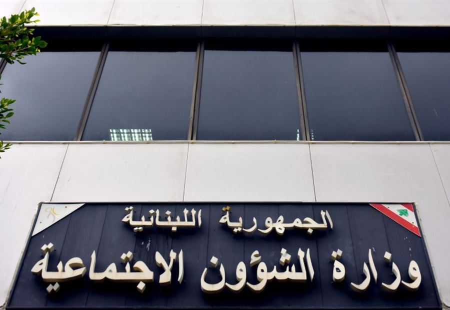 بعد حادثة القاصرات الثلاث... "الشؤون الإجتماعية" تتحرّك 