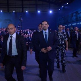 لماذا شارك الحريري شخصياً؟