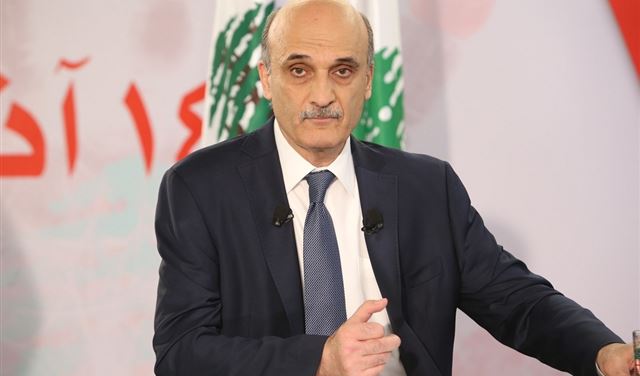 جعجع: لقد إجتزنا قطوعاً