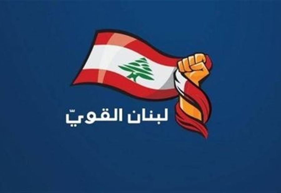 لبنان القوي: لن نتراجع عن حقوق ومبادئ التمثيل في الحكومة