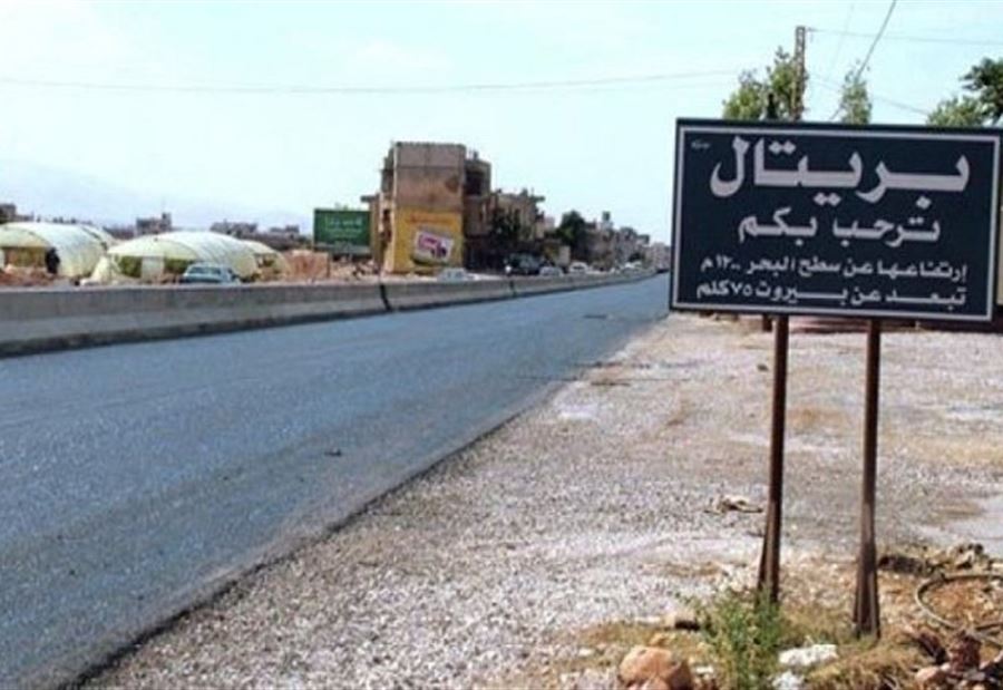  قطعة أرض "تُشعل" بلدة لبنانية! 