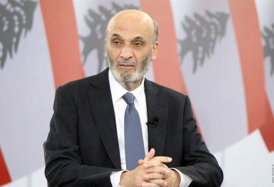 جعجع عن "الحزب": ابتعَد عن "العنتريات"