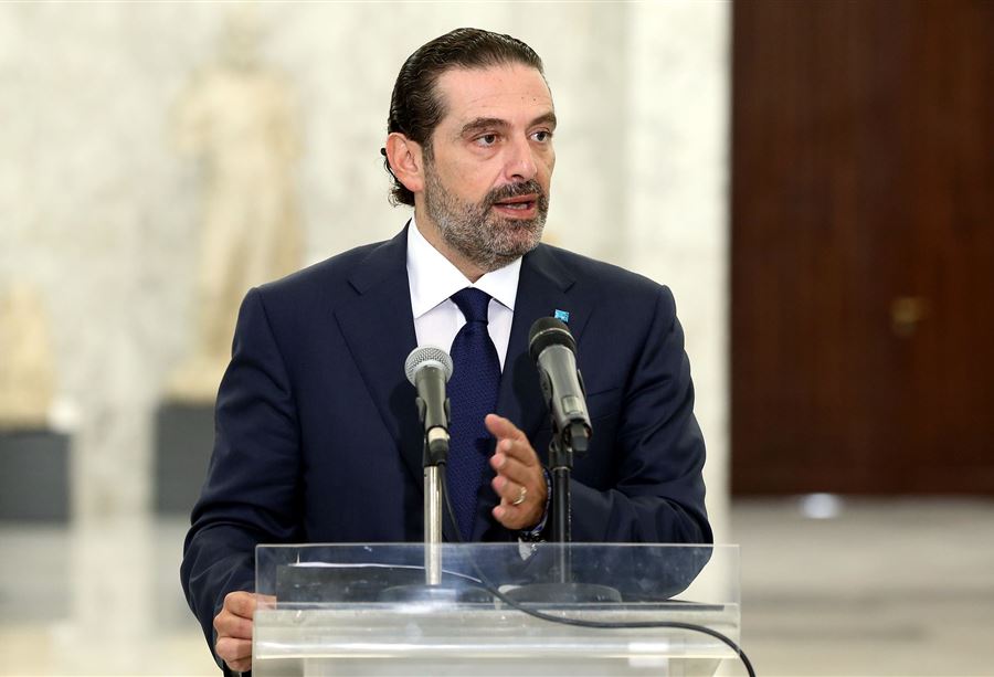 الحريري عاد إلى بيروت