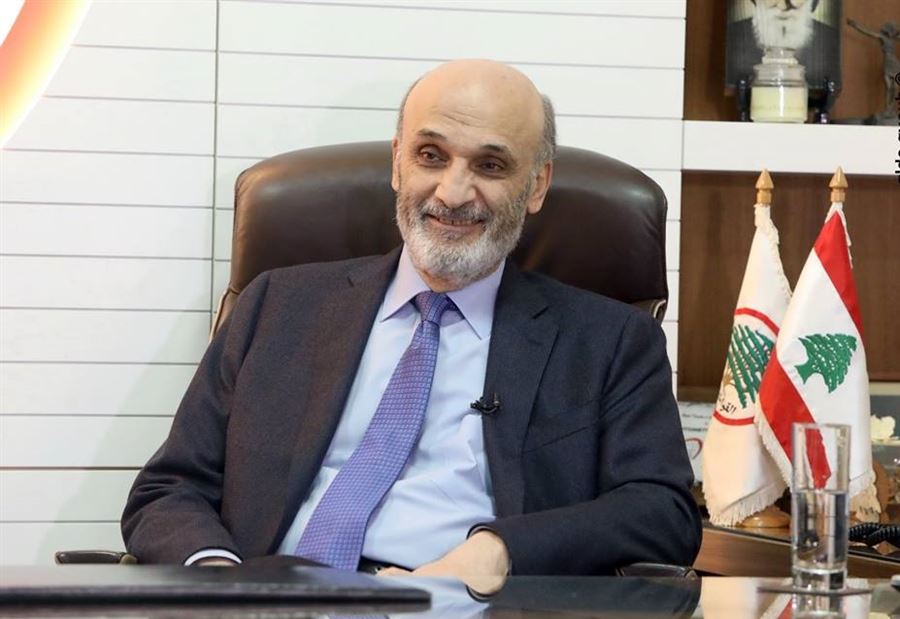 جعجع: نحنا قدا...
