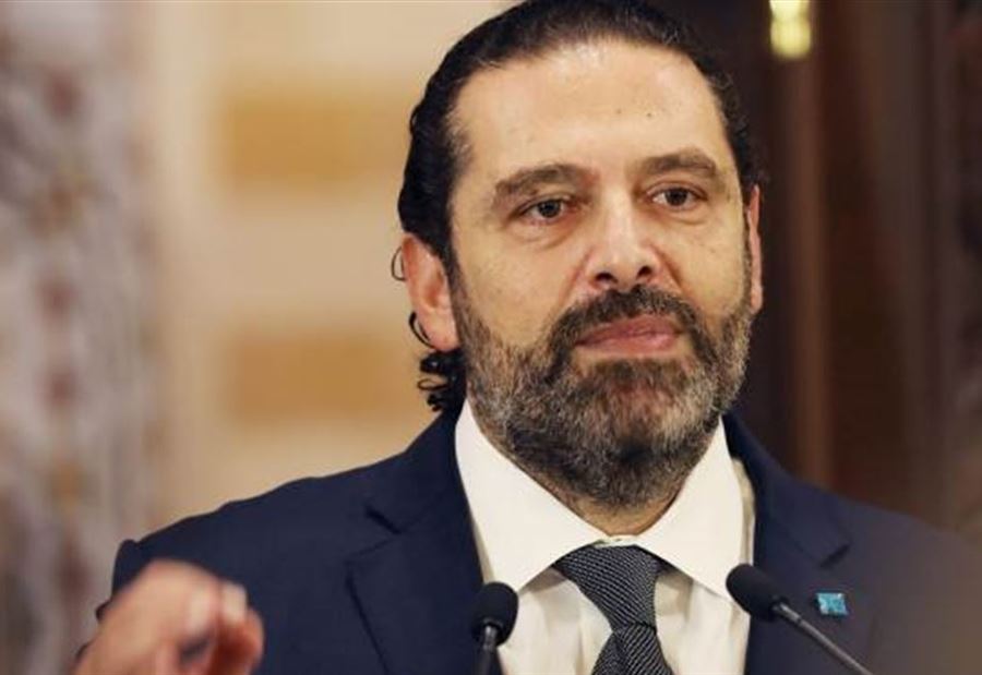 تعميم من الحريري للإدارات والمؤسسات العامة