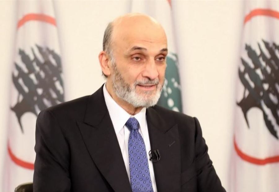 جعجع عن التعيينات ... "فالج لا تعالج"