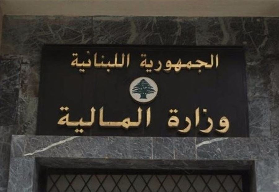 بشرى للبلديات ...تسديد المستحقات إعتباراً من  الغد