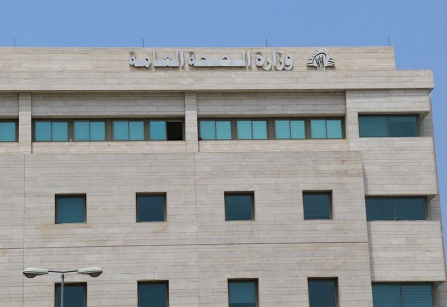قرارٌ لـ "الصحة" بشأن لقاح كورونا والوافدين 