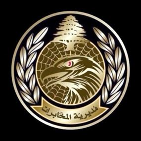 قطبة التعيينات العسكرية المخفية.. مديرية المخابرات