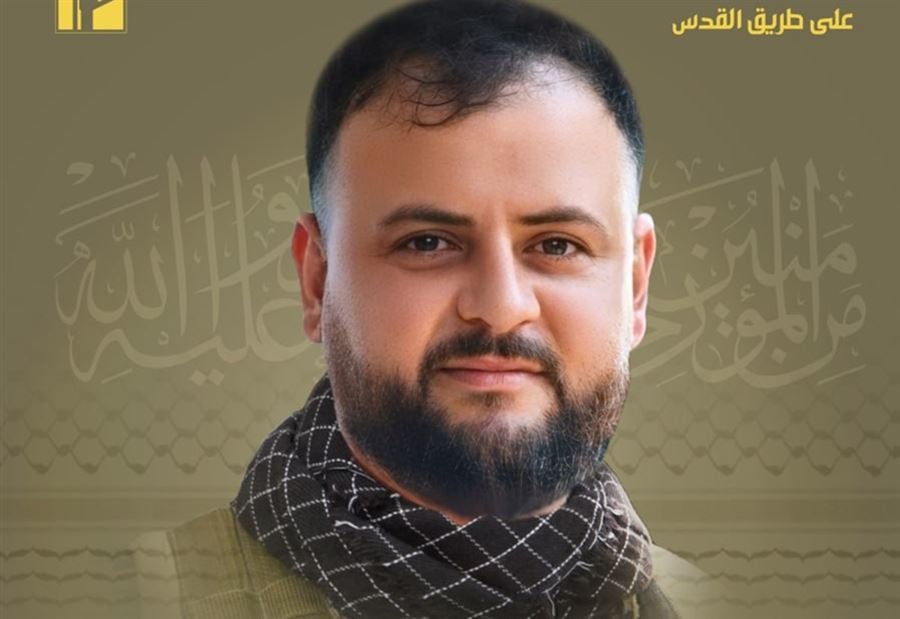 حزب الله ينعى "علي نجمة"