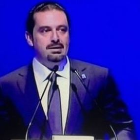 الرئاسة والحوارات.. في كلمة الحريري في "14 شباط"
