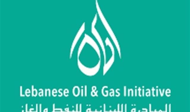 اللبنانية للنفط: من واجب الحكومة التزام الشفافية