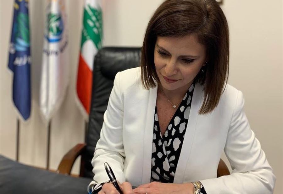 مناقصات جديدة في وزارة الطاقة.. ماذا في التفاصيل؟