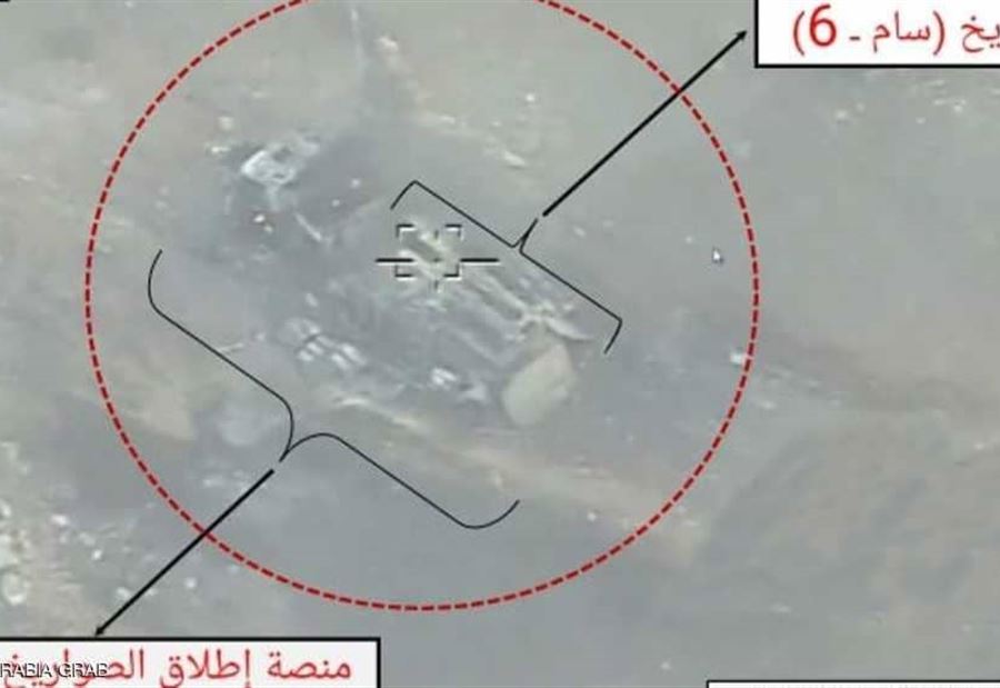 التحالف العربي يدمر منظومة دفاع جوي حوثية في صنعاء