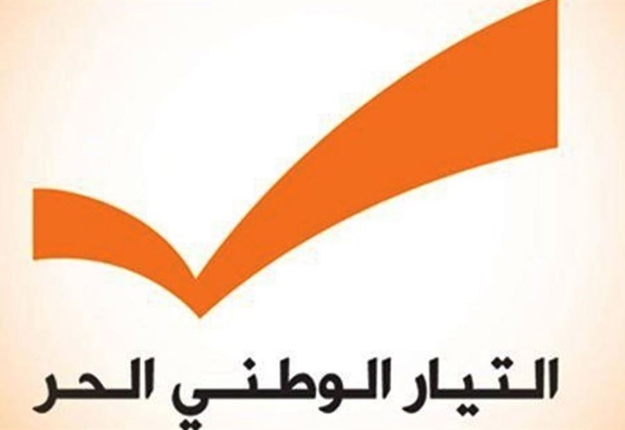 التيار الوطني الحر ينفي ويوضح